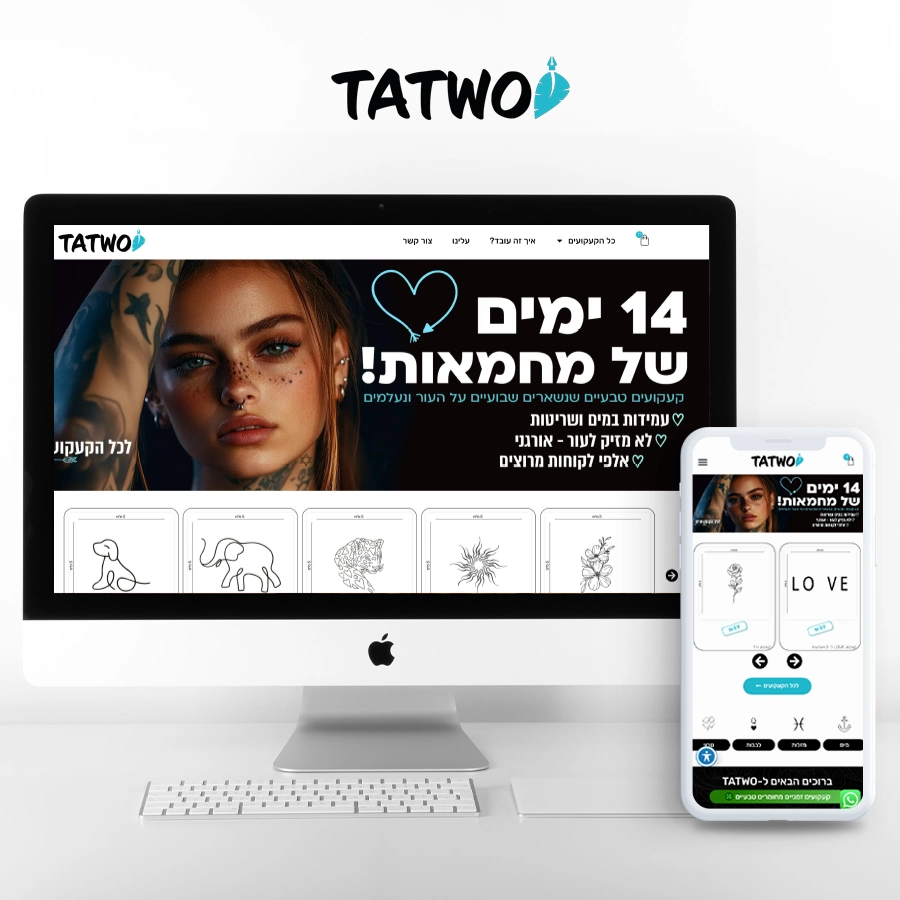 עיצובים זמניים - קעקועים